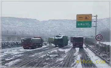 湛江到合肥回程車下（xià）雪天行走