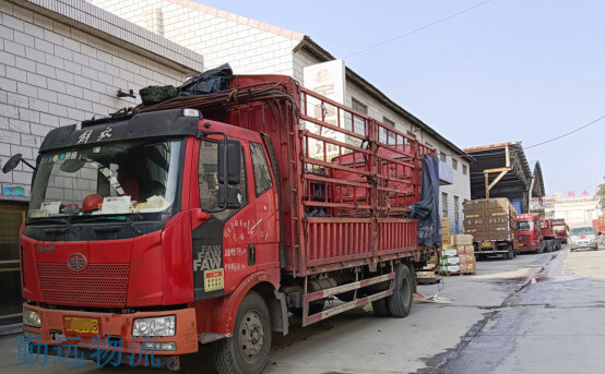 回（huí）程車