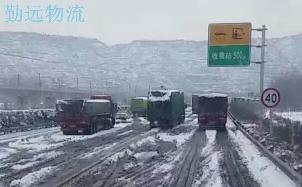 武夷山物流（liú）公司運輸車