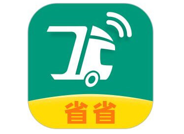 回程車貨運（yùn）app_177