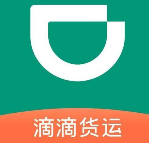 回程車貨運app_179