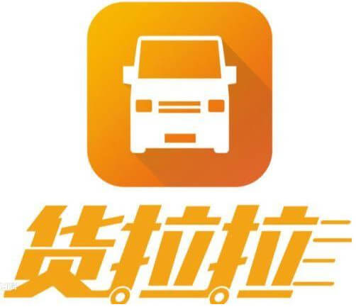 回程車貨運app_188