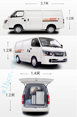 車拉貨（huò）中麵包車尺寸圖