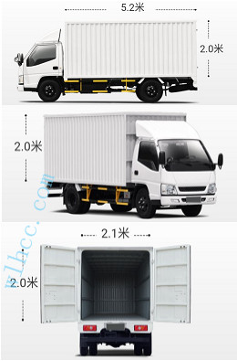 車拉貨5.2米貨車尺寸圖