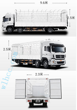 車拉貨9.6米貨車尺寸圖